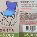 물왕호수캠핑 이미지