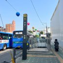 보문역 6번출구 이미지