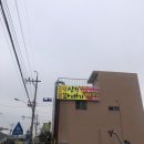 근덕초교 | 삼척에서 먹어야할것 근덕꽈배기, 그리고 핫도그 필수