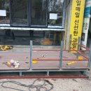 찰꽈도오미자찹쌀꽈배기 구미지사형곡점 이미지