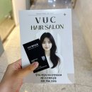 미사 미용실 vuc헤어살롱 고우리원장님 레이어드컷 후기 볼륨매직 잘하는 곳