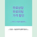 우리옷다듬다 이미지