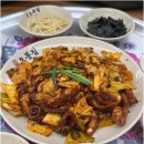 낙지랑굴
