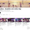 우리가족 웹툰 작가 이미지