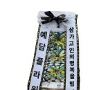 마량장례식장