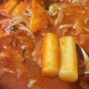 인하대후문맛집 가성비 좋은 이모떡즉석떡볶이 후기