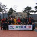 1월 테마 산행 영덕 불루 로드 포토 이미지