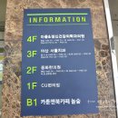 놀숲아산온양온천점 이미지