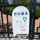 성산패총로-1 이미지