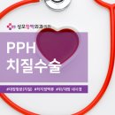 우리항맥외과의원 이미지