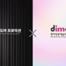 동아기업 주식회사 이미지