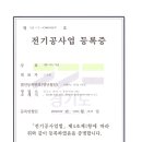 나노LED전기조명 이미지