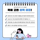 와이앤학원