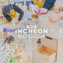 WR(인천광역시 서구)-[북항로178번길]-하-9 | 인천 나무 속 자연공작소 2단 서랍장 원데이 클래스