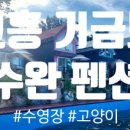 이구수산 이미지