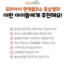 플러스건강식품