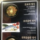 돈보리 이미지