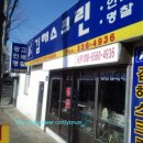 스쿨룩스김해 - 김해시 장등로 32 | 스쿨룩스김해