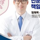 정성정형외과의원 네이버블로그