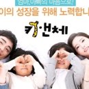 키앤체 - 안산시 단원구 | 키앤체