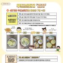 감자푸드