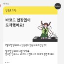 팔도 밥상 이미지