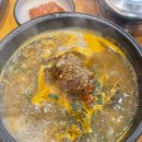 명성순대국 네이버블로그