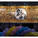 해물왕국 - 유성구 수통골로 79 | 해물왕국