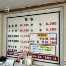 파주 밀면 맛집 &lt;해운대 가야밀면 금촌직영점&gt; 방문후기