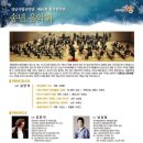 송년음악회 이미지