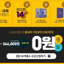 에이치에스케이인 - 구리시 건원대로 51 | 중국어공부 에이치에스케이 여깄었구나
