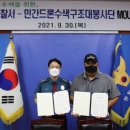 봉화경찰서 이미지