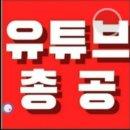 노래가 좋아 이태원연가 두곡묶음 1000만을 향해 이미지