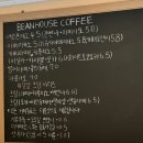 성북동콩집 | 성북구 성북동콩집 힐링카페 빙수+커피 내돈내산 솔직후기