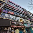 범계초등학교1 | 범계카페 소프 데이트장소 추천 내돈내산 후기