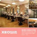 제오헤어 - 금천구 | 제오헤어