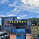 강 민 박 | 비나 눈이 와도 즐겁다! 양평 아이들과 가볼만한 실내 명소 TOP 3