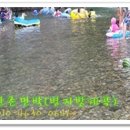 횡성산촌민박 이미지