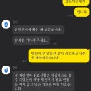 광교윤하약국 | 일상 코로나 진료 처방 후기 (10800원 없어서 죽을뻔?)