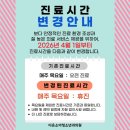 다온소아청소년과의원 이미지