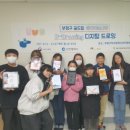 인천광역시학교밖청소년지원센터 미디어이슈