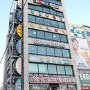 광안리횟집