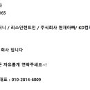 세기자동차서비스 주식회사 | 법무법인 동인과 함께하는 주식회사 현재아빠 자동차 후기 경험하기