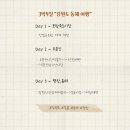 맛있는포항 | 포항 죽도시장 대게 코스 요리 맛집 맛있는포항 내돈내산 후기