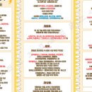 에스와이플렉스