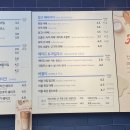 이디야다산역점