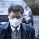 檢, ‘KBS 검언유착 오보’ 신성식 전 검사장에 항소심서 벌금형 구형﻿ 이미지