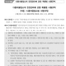 박호순소방학원