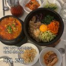 대사관꼬지구이 | 파리 15구 한식당 다래, 고향 파리 미슐랭 식당 추천