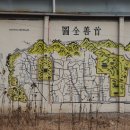 춘원당한의원 이미지